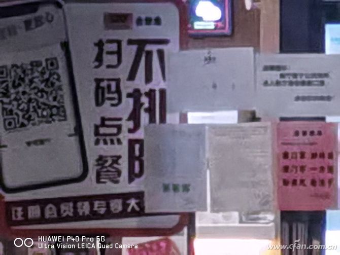50X普通夜拍