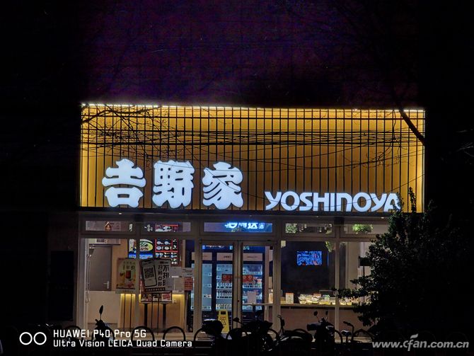 5X普通夜拍
