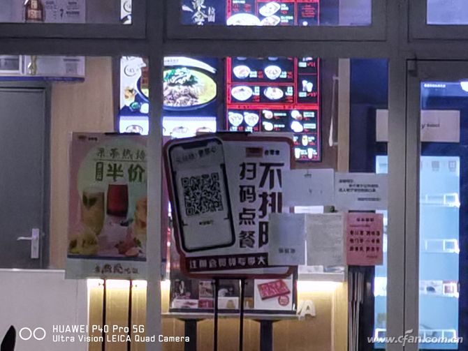 20X普通夜拍