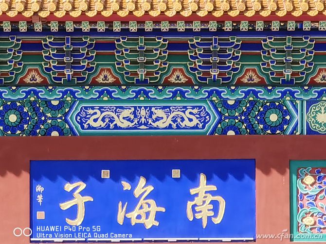 20X变焦模式