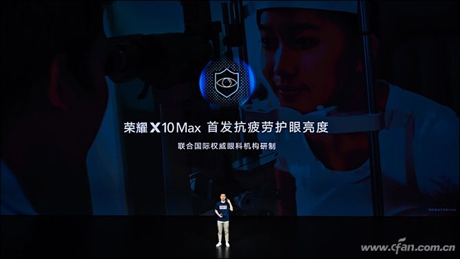 荣耀X10-Max-(5)