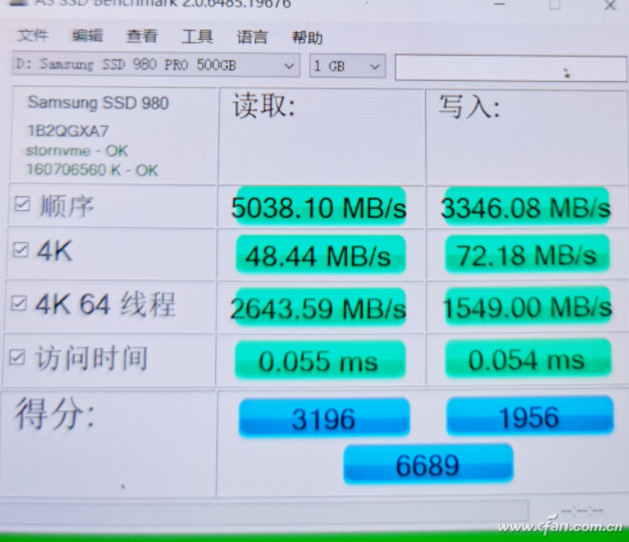 SSD读写速度