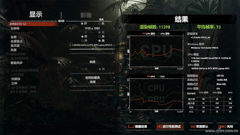 古墓丽影