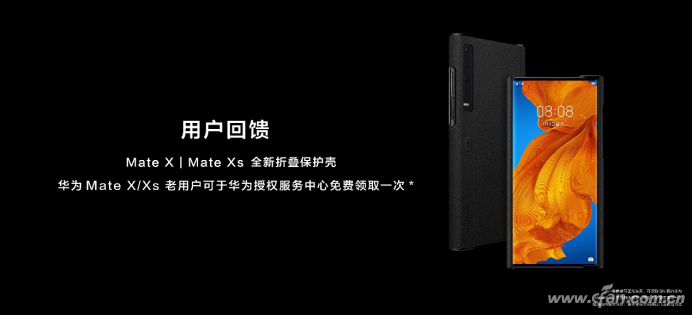 【主新闻通稿】新一代折叠旗舰华为MateX2发布，定义折叠旗舰行业标准3471