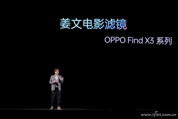 【企业新闻稿】OPPO发布色彩影像旗舰Find X3系列 加速高端市场破局961
