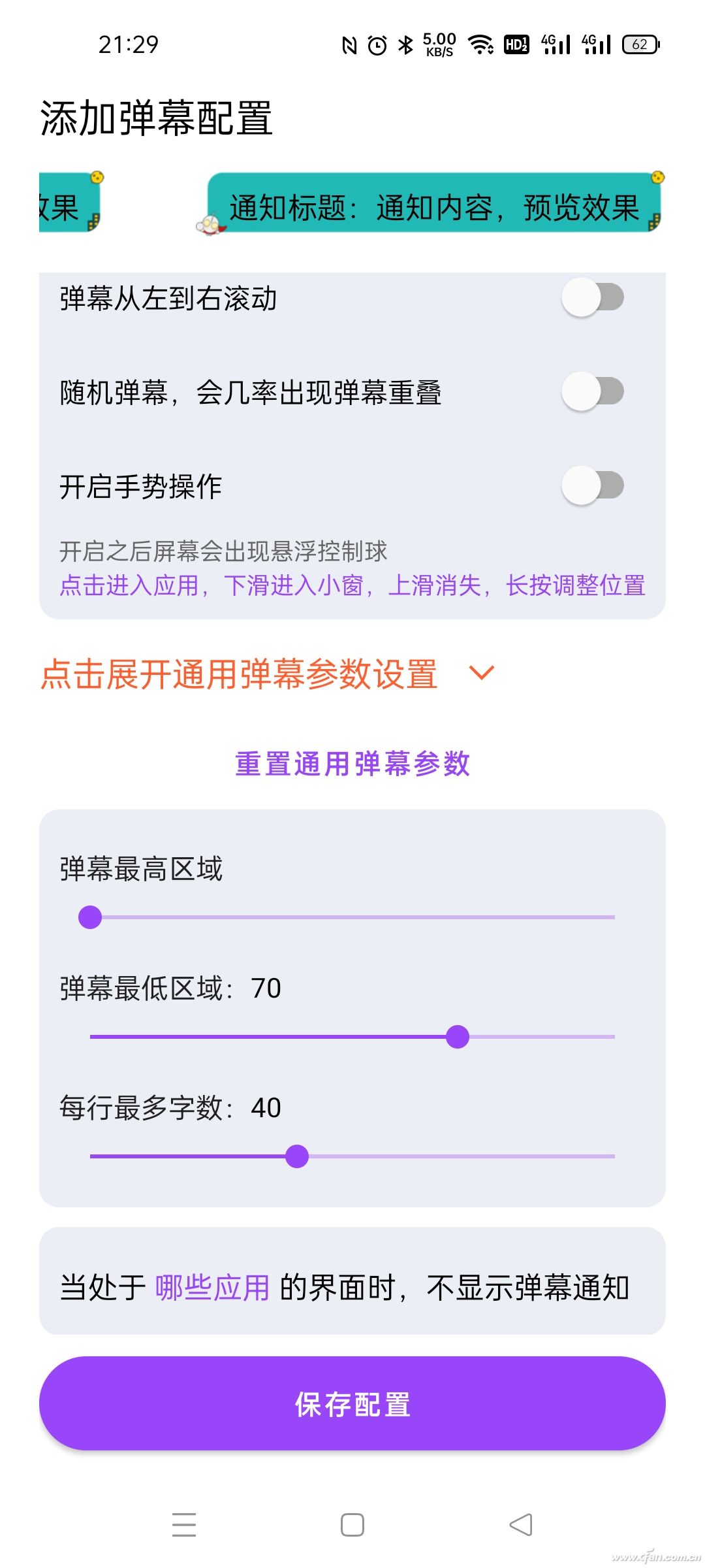 通知你如何刷百度下拉框与关系搜查