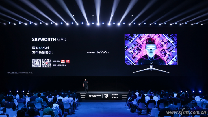 【G90】  创维正式发布旗下首款OLED电竞显示器G90，启幕新赛道620