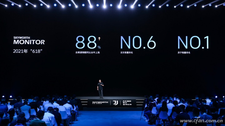 【G90】  创维正式发布旗下首款OLED电竞显示器G90，启幕新赛道2279