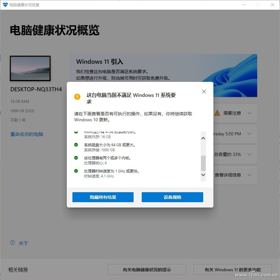 Win11 