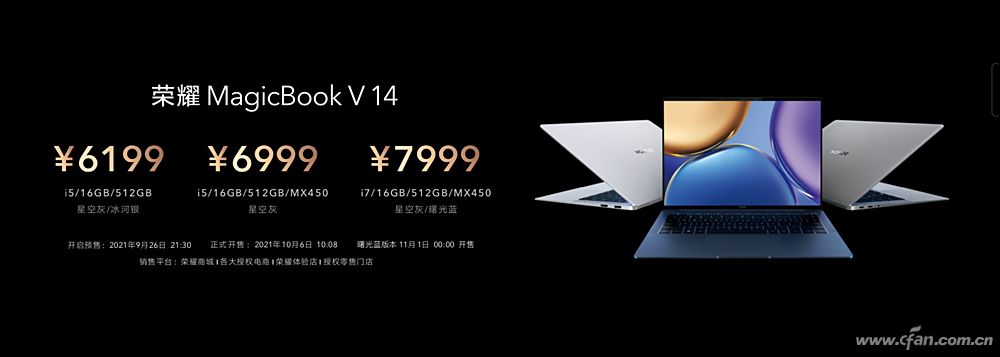 荣耀MagicBook V 14 (9)