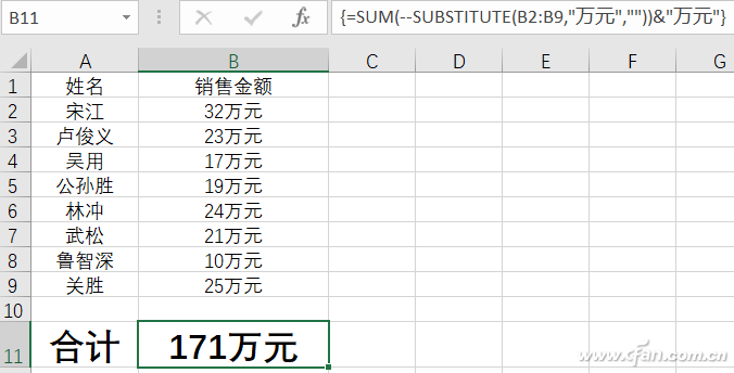 2017A-SUBSTITUTE-2