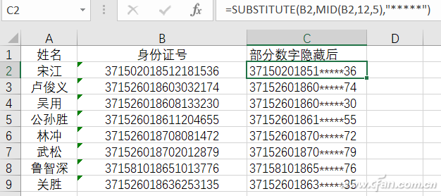 2017A-SUBSTITUTE-3