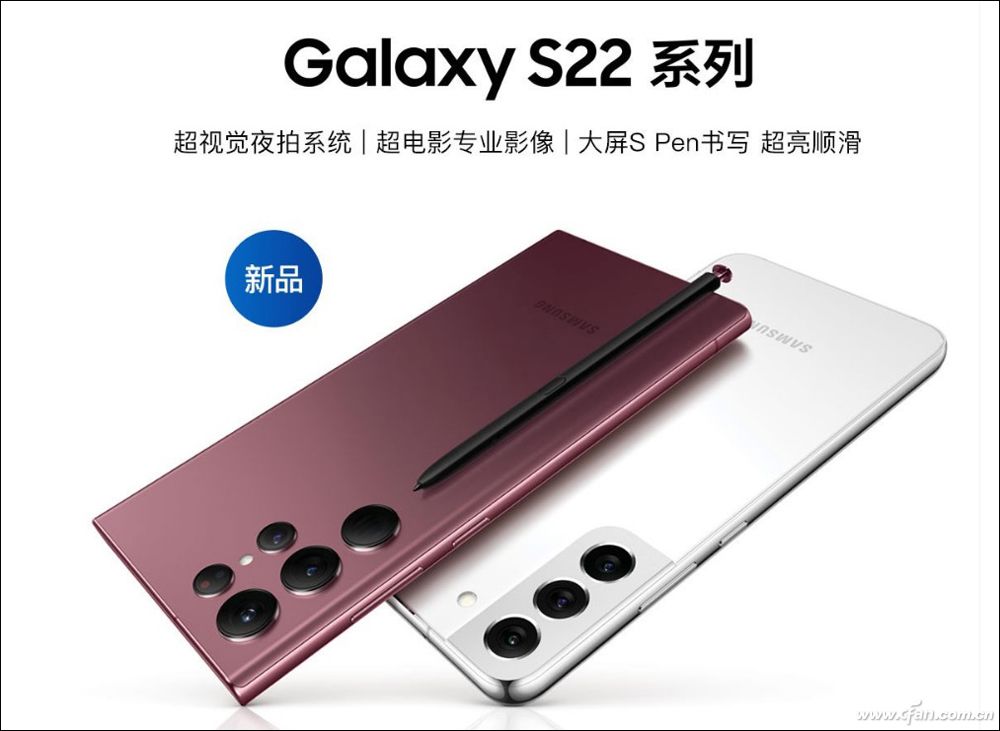 S22系列