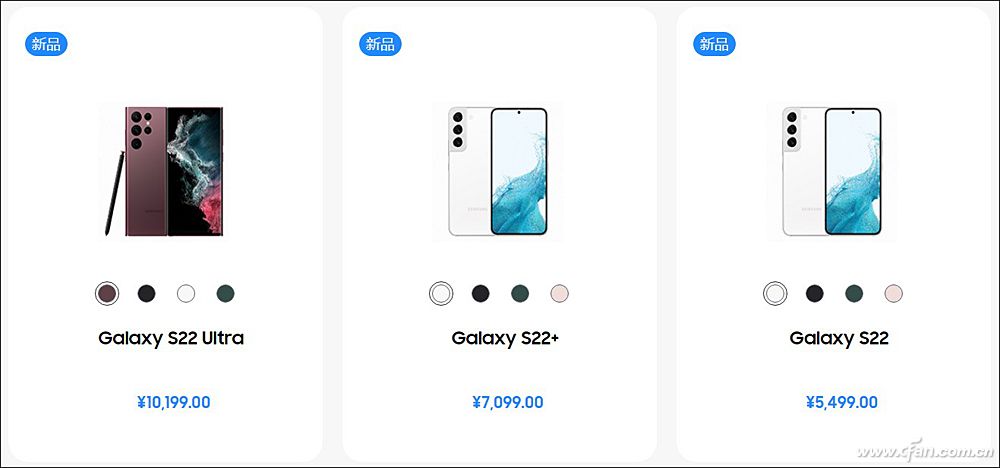 S22系列价格