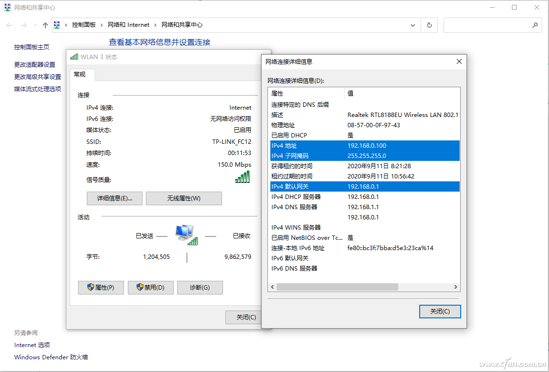 2020A-WIFI-(3)