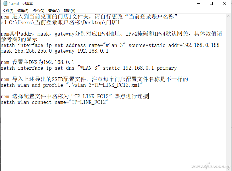 2020A-WIFI-(7)