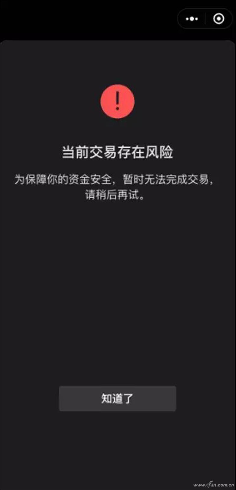 身份证怎么挂失支付宝_身份证怎么挂失支付宝_身份证怎么挂失支付宝