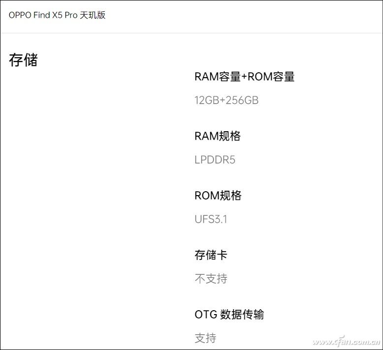屏幕截图 2022-03-17 091238