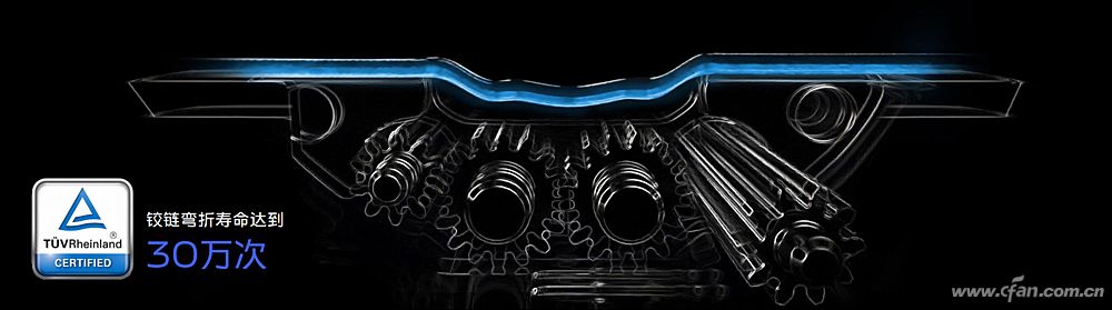 vivo X Note (1)