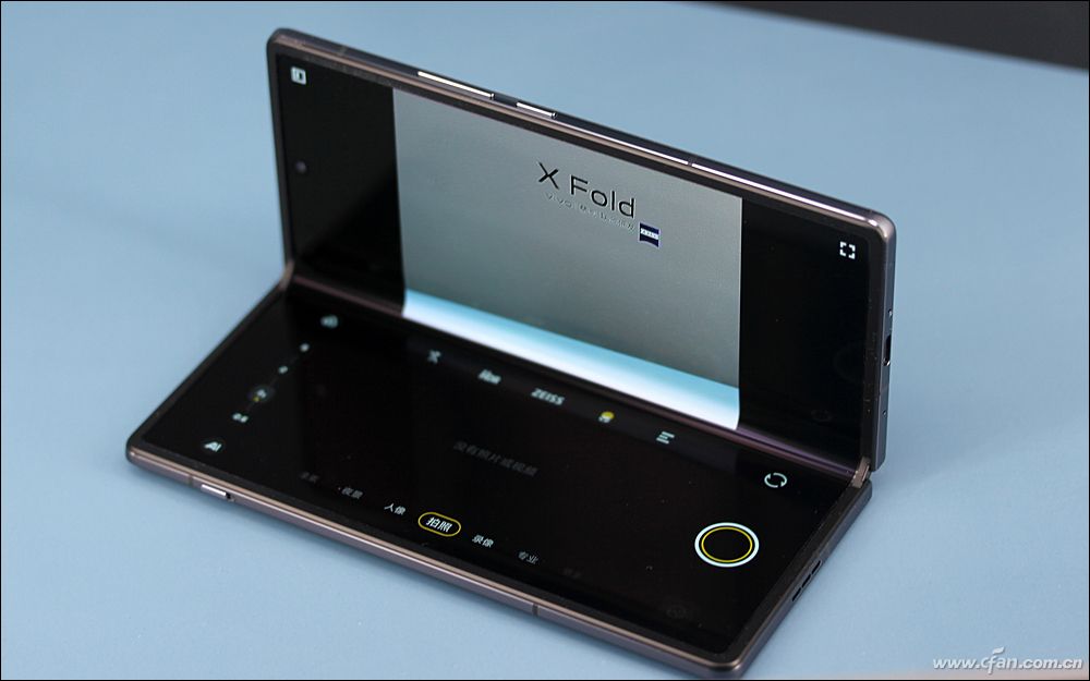 vivo X Note (41)