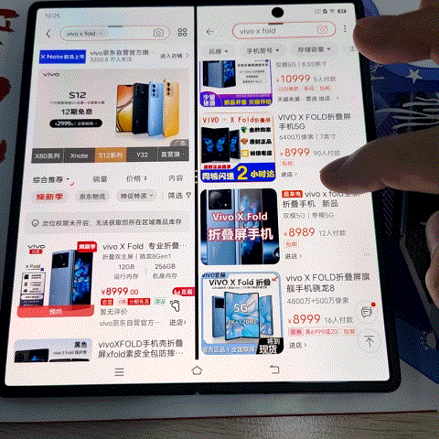 双屏比价