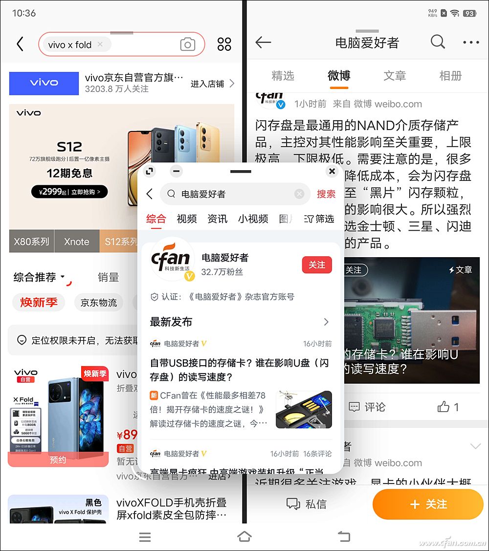 vivo X Note (45)