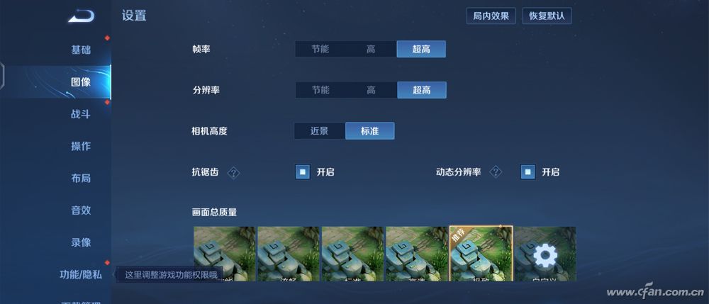 王者