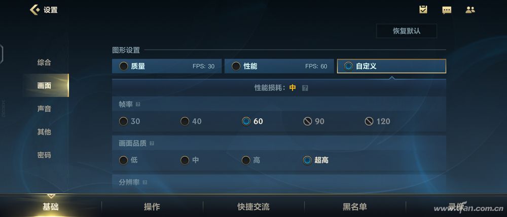 英雄
