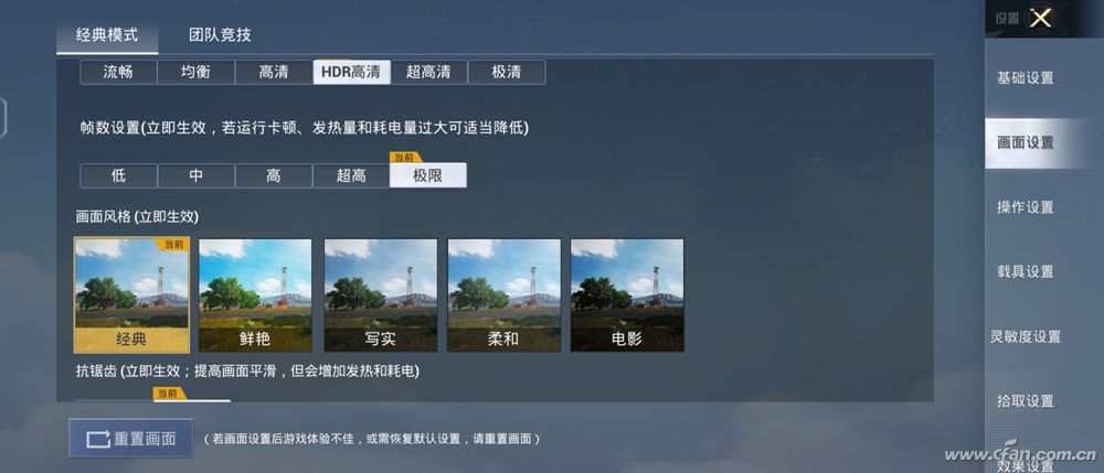 和平