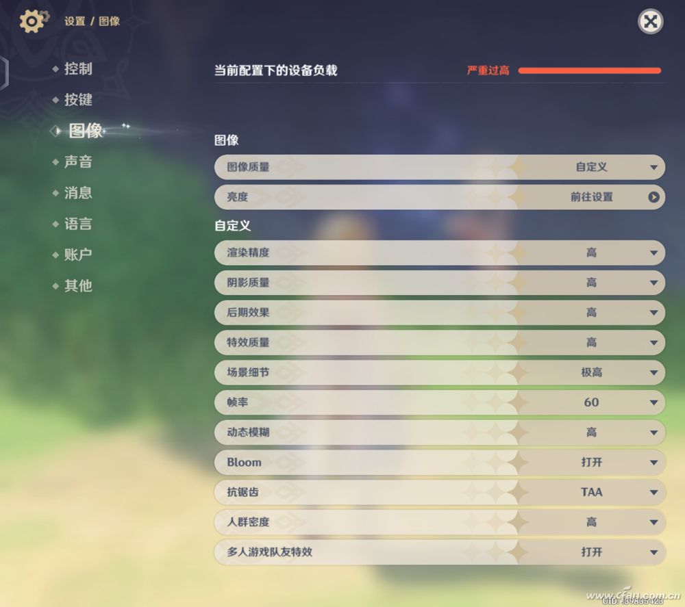 原神