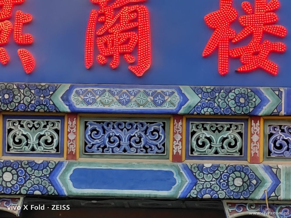 20X数码变焦