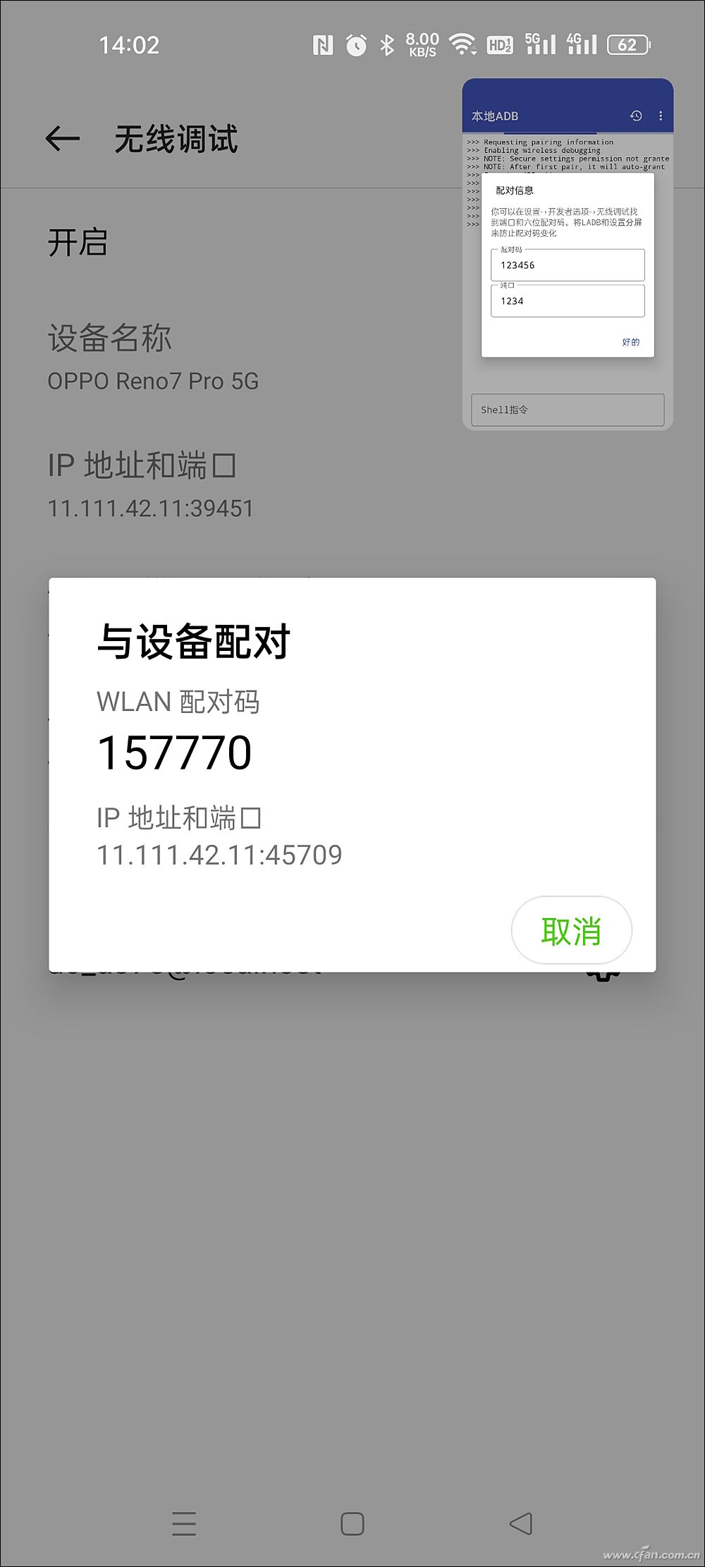 08