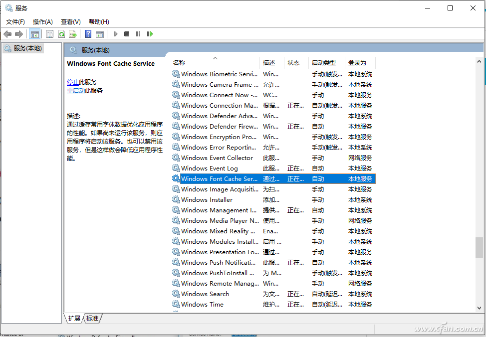  windows 