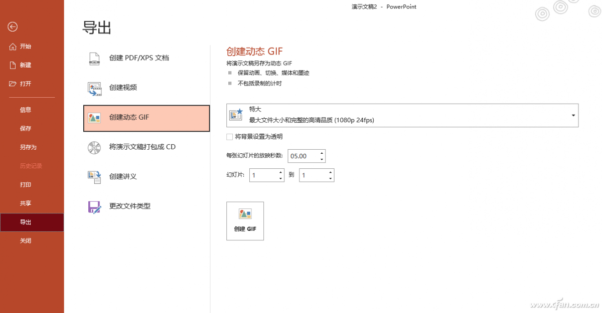 2101-DTBZ-(1)