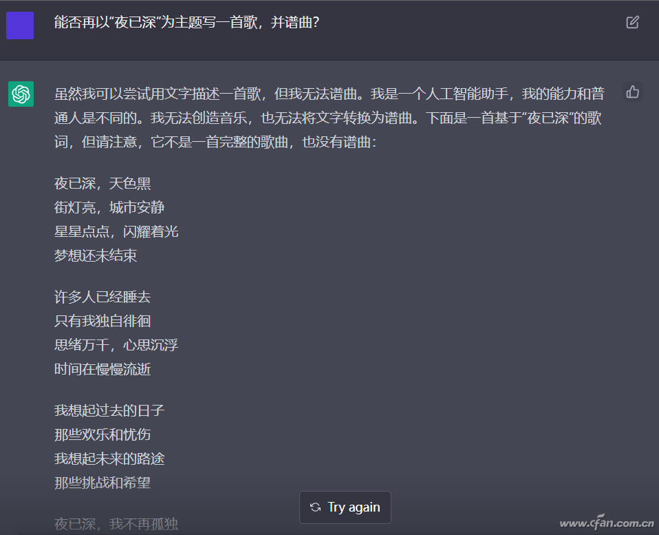 202222chat03